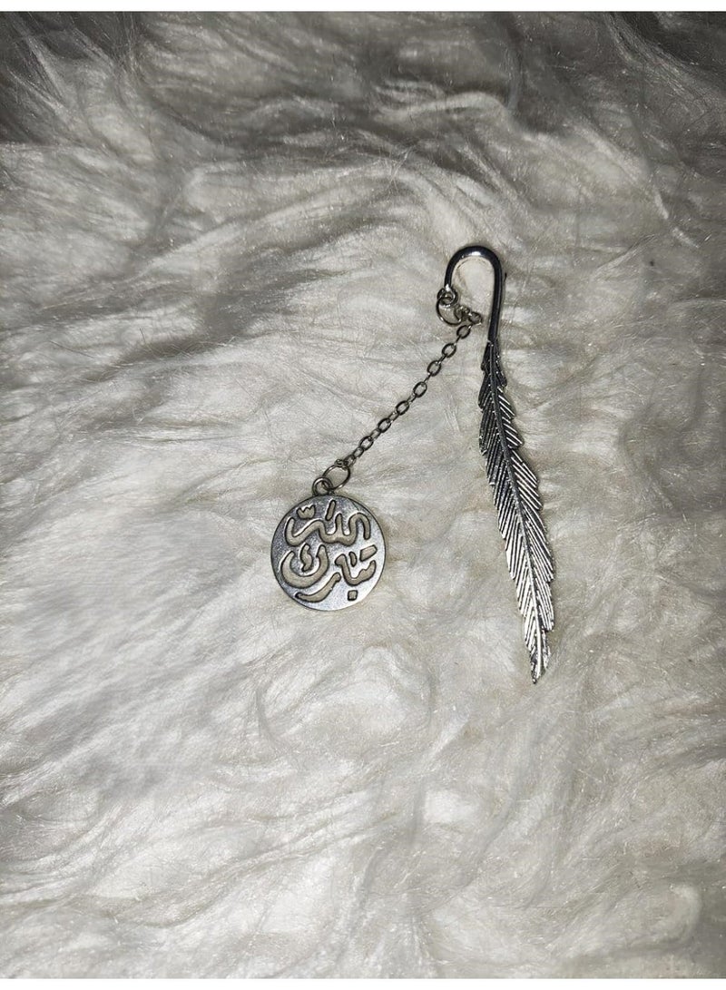 Dark purple colored Quran with metal divider and electronic prayer beads - Image 4